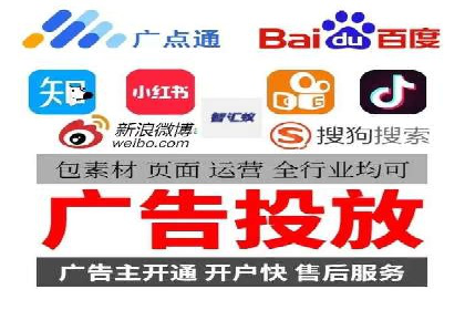 百度SEM代运营全解析，助力企业快速成长